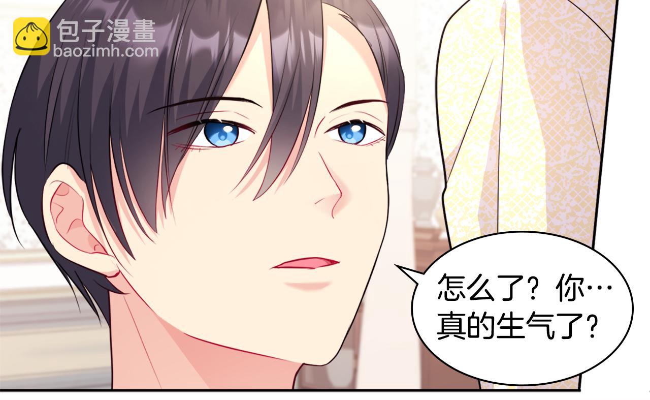第114话 一切都在掌控中7