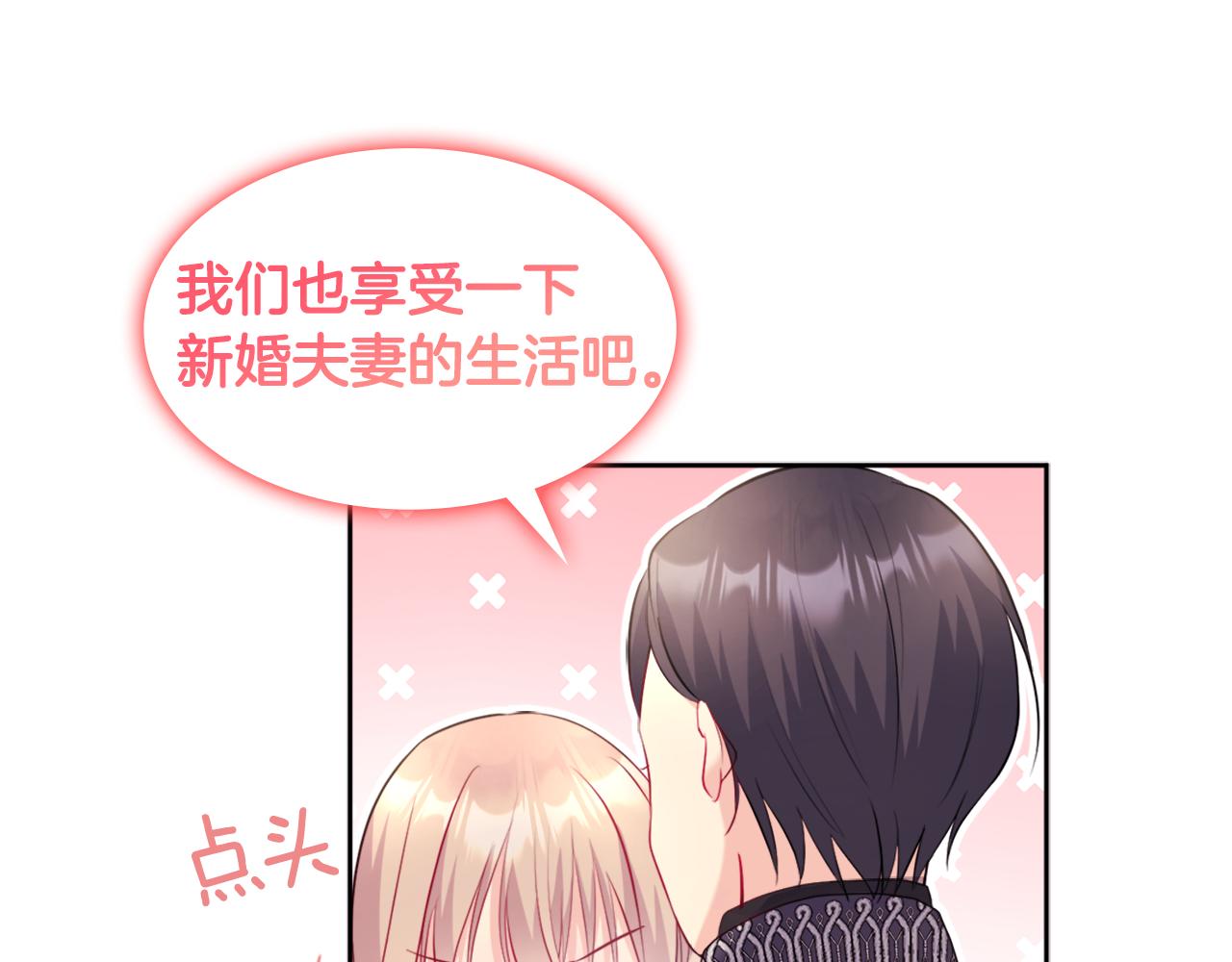 第114话 一切都在掌控中70
