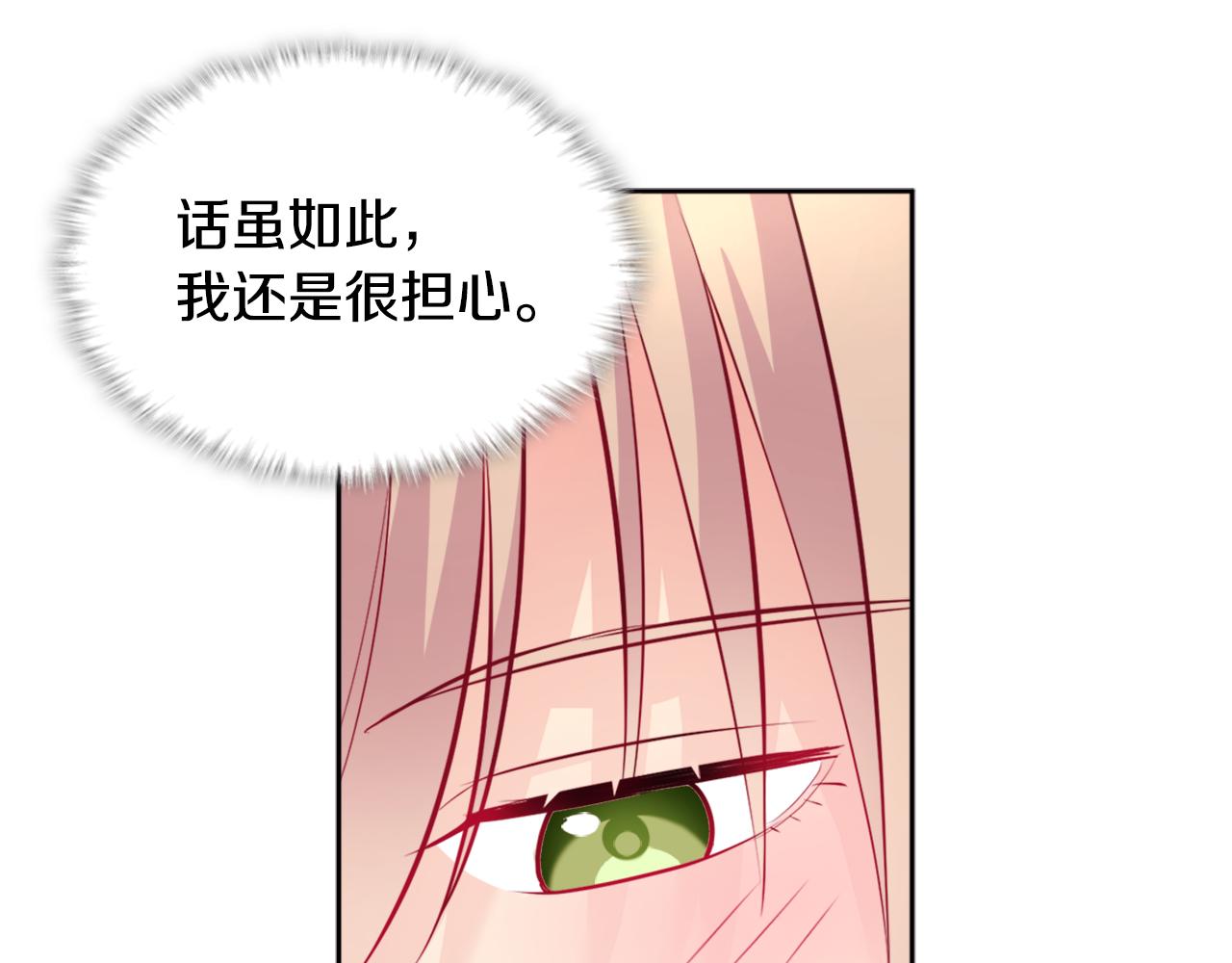 第114话 一切都在掌控中72