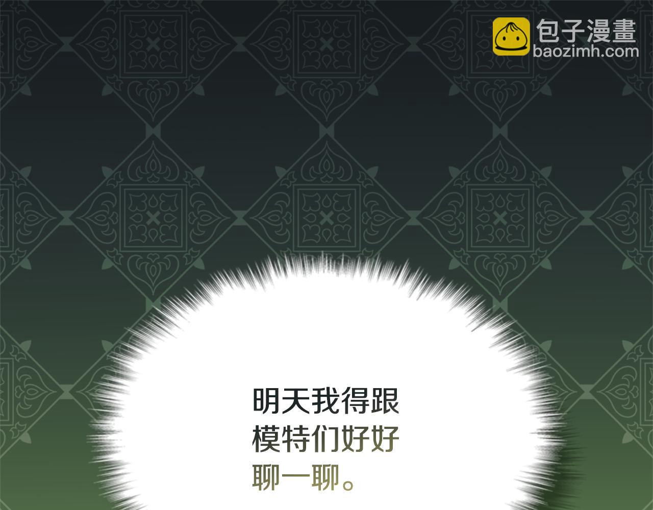 第114话 一切都在掌控中74