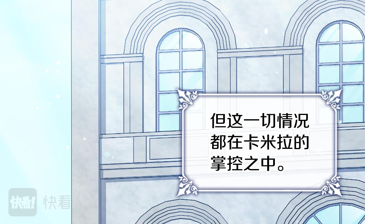 第114话 一切都在掌控中77
