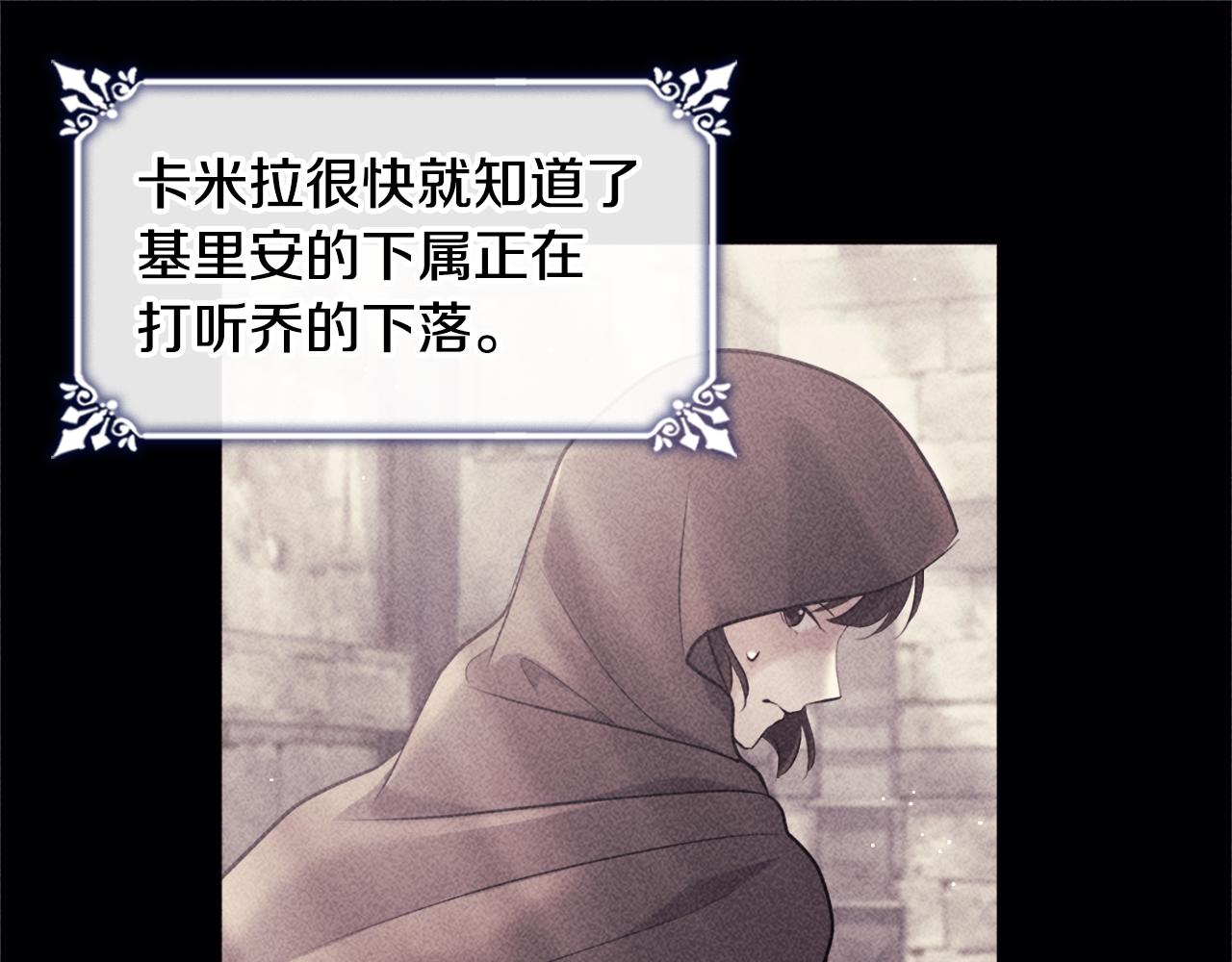 第114话 一切都在掌控中78