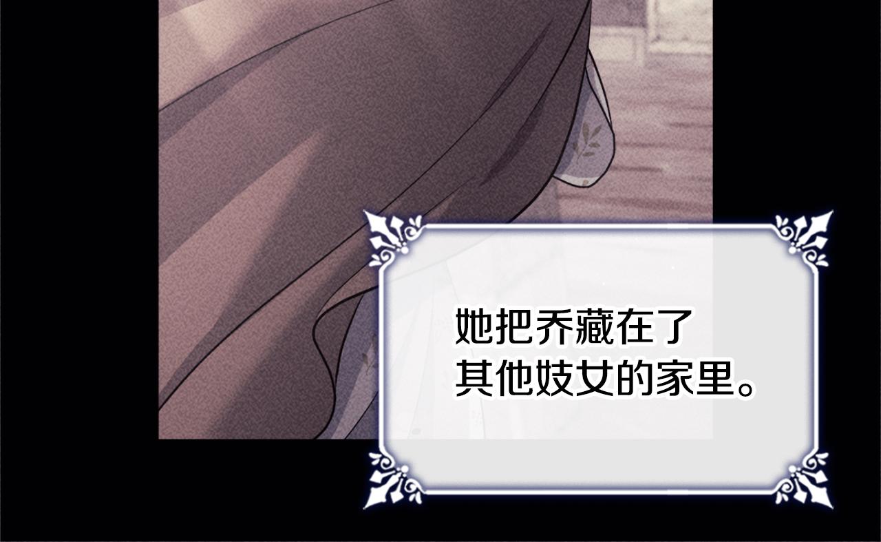 第114话 一切都在掌控中79