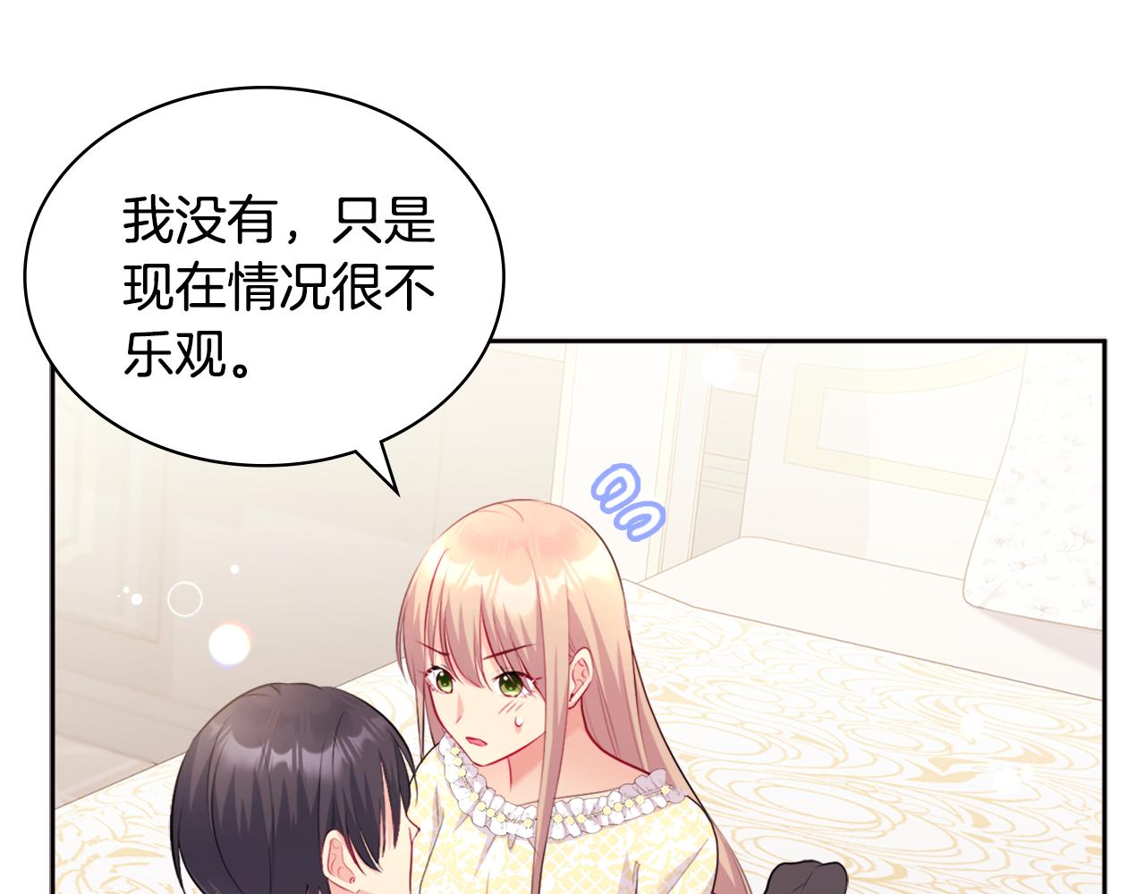 第114话 一切都在掌控中8