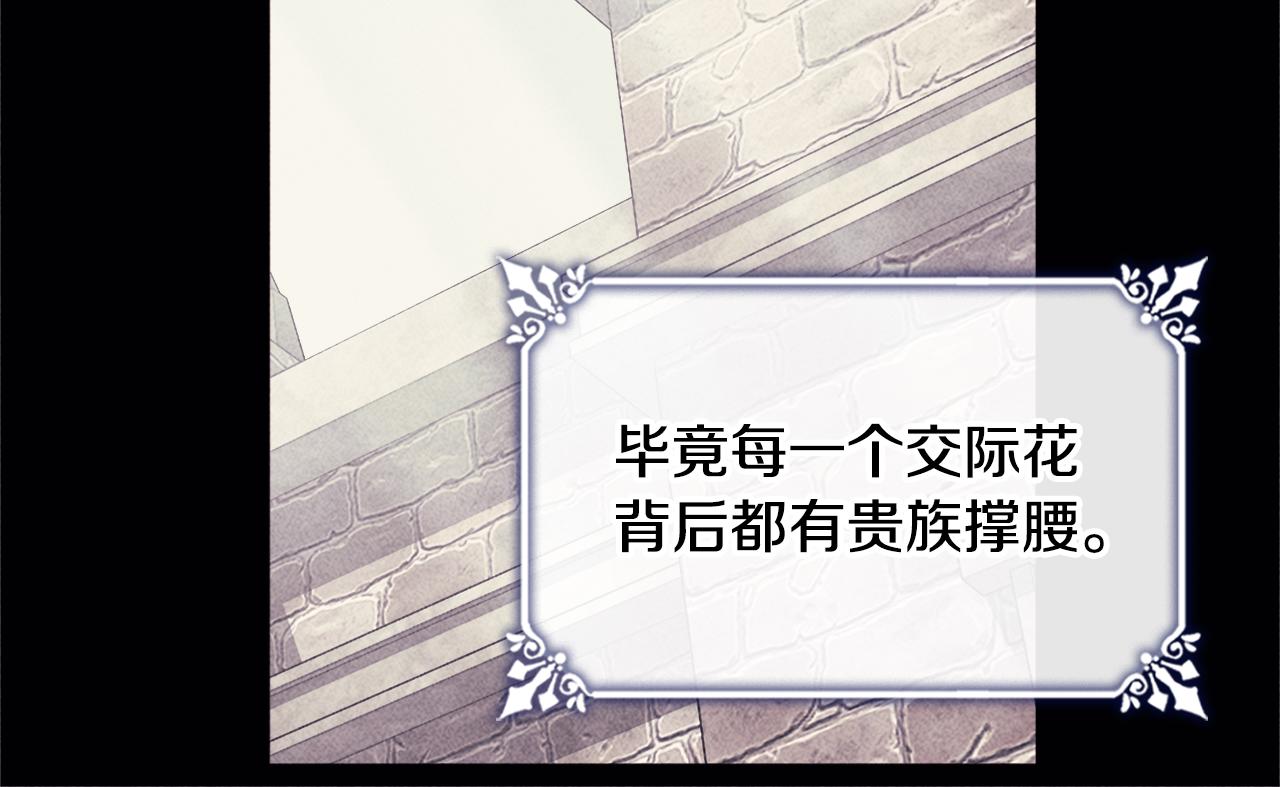 第114话 一切都在掌控中81