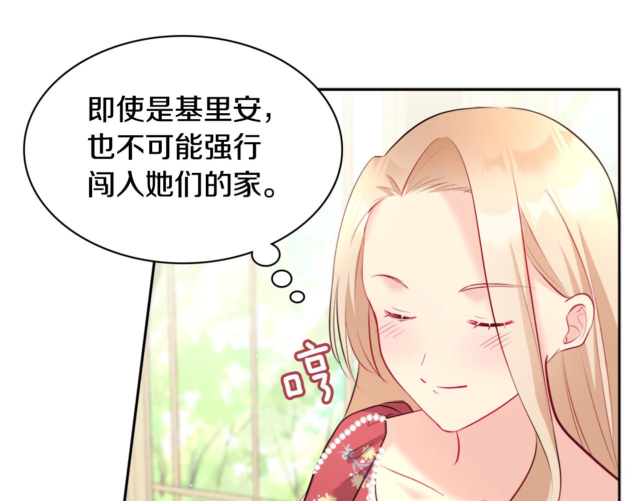 第114话 一切都在掌控中82