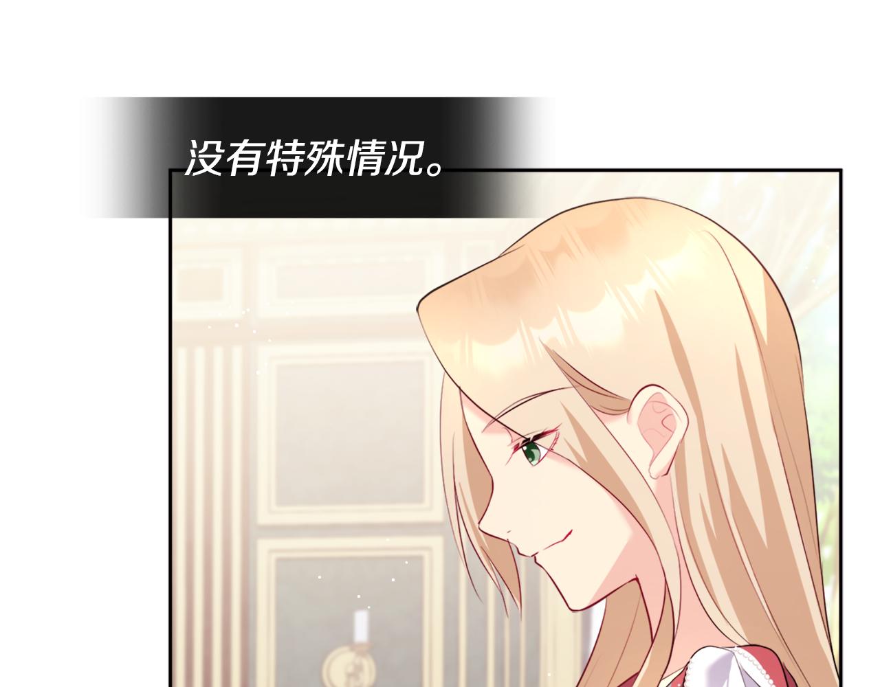 第114话 一切都在掌控中84