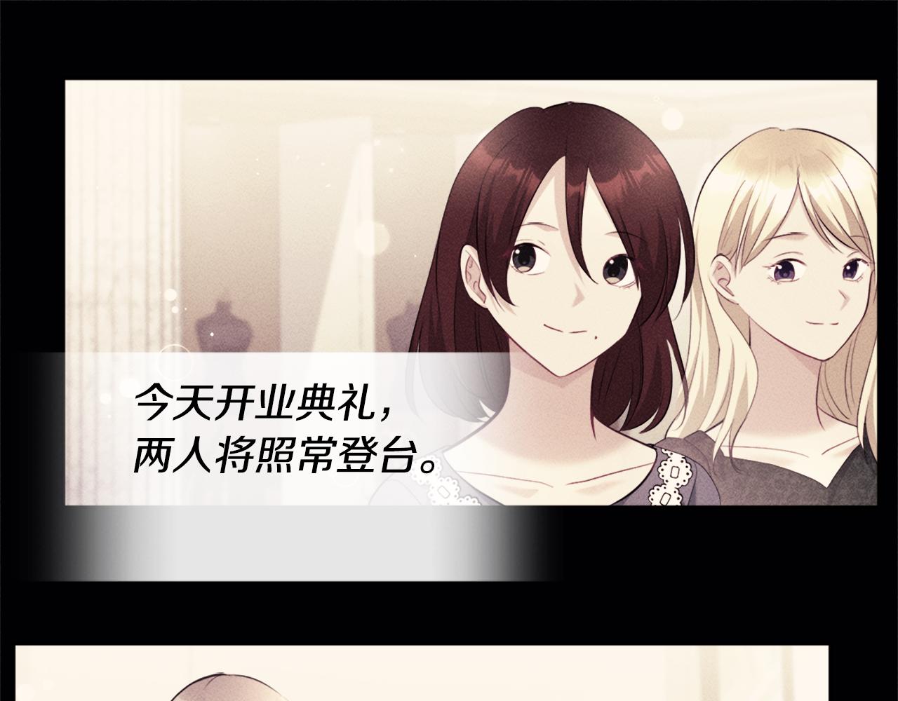 第114话 一切都在掌控中86