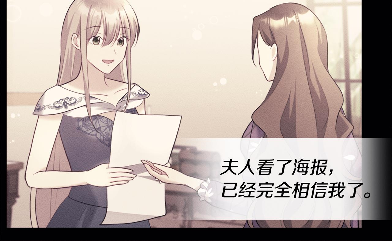第114话 一切都在掌控中87