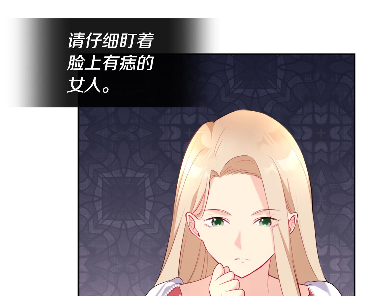 第114话 一切都在掌控中88