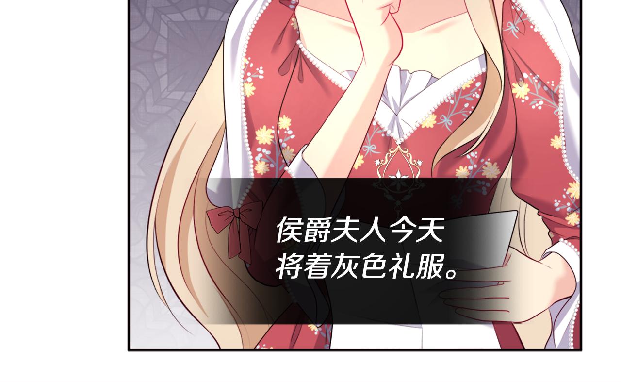 第114话 一切都在掌控中89