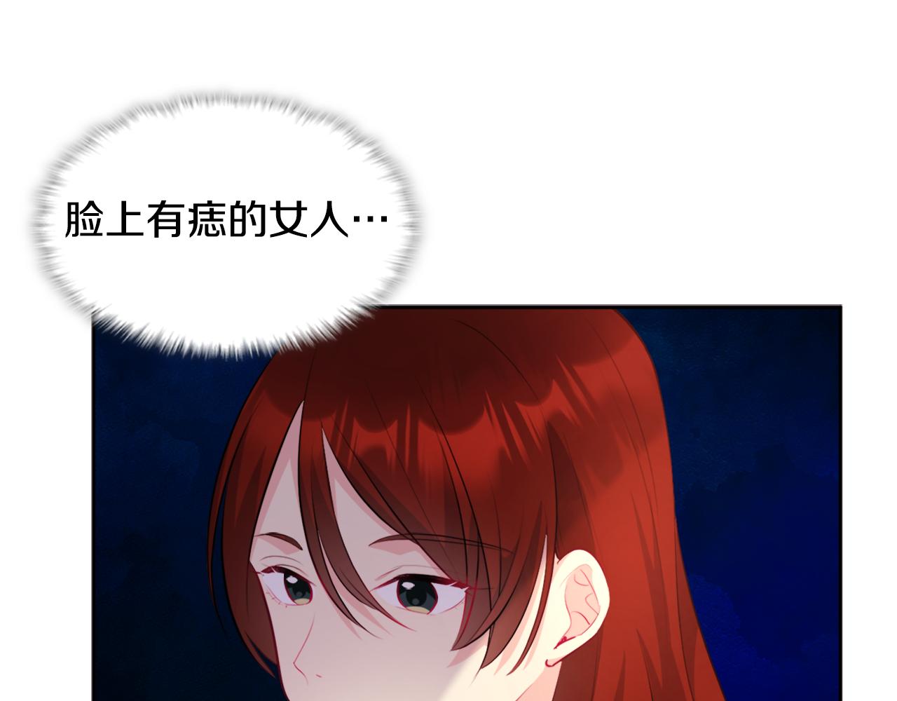 第114话 一切都在掌控中90