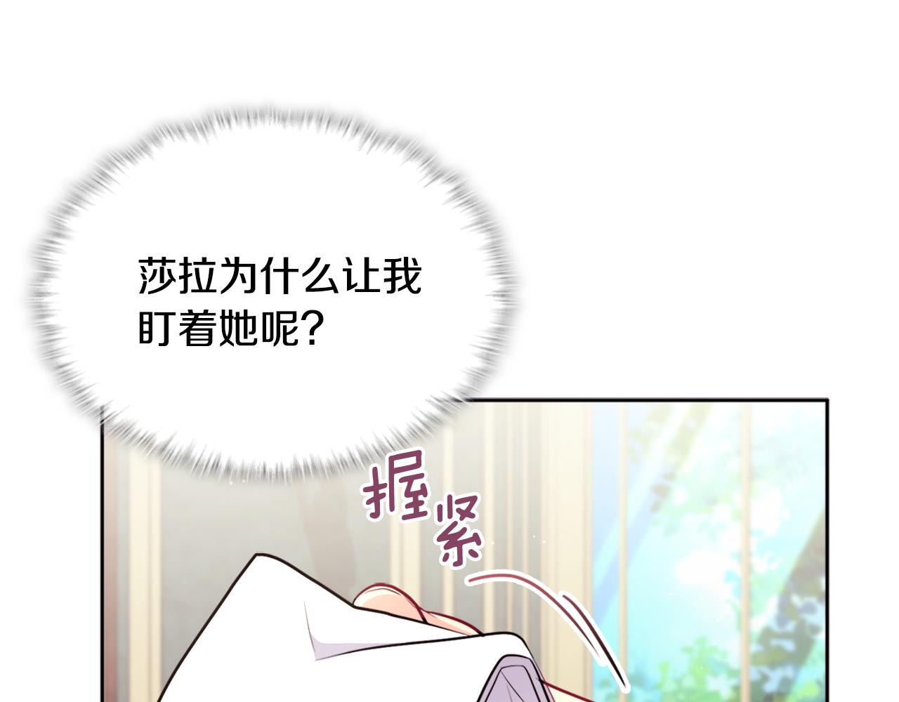 第114话 一切都在掌控中92