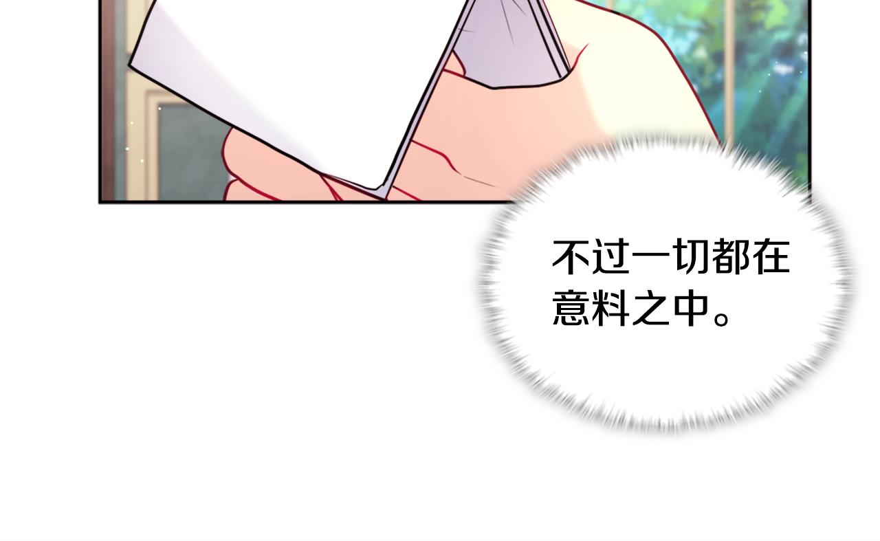 第114话 一切都在掌控中93