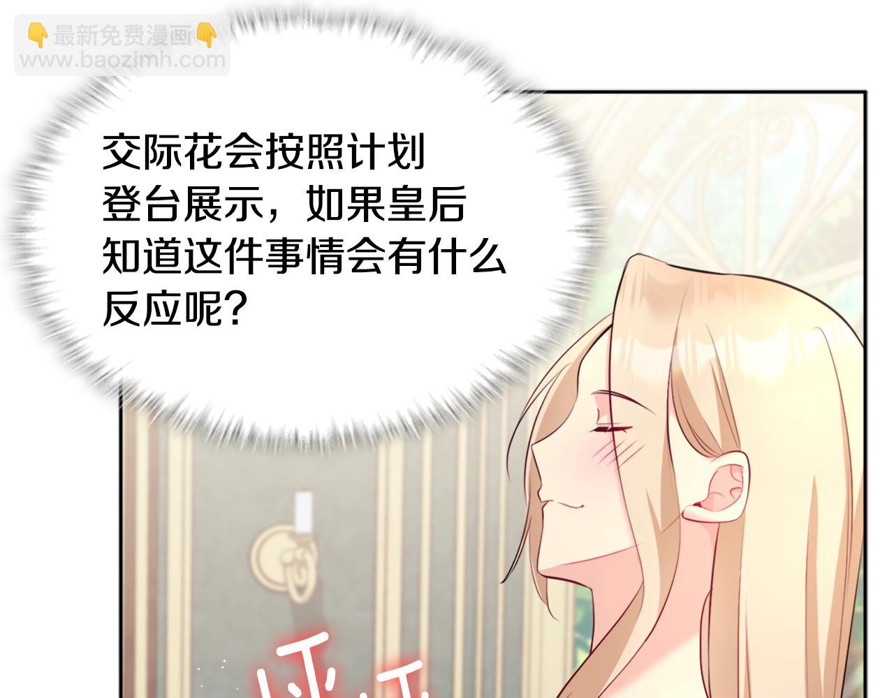 第114话 一切都在掌控中94