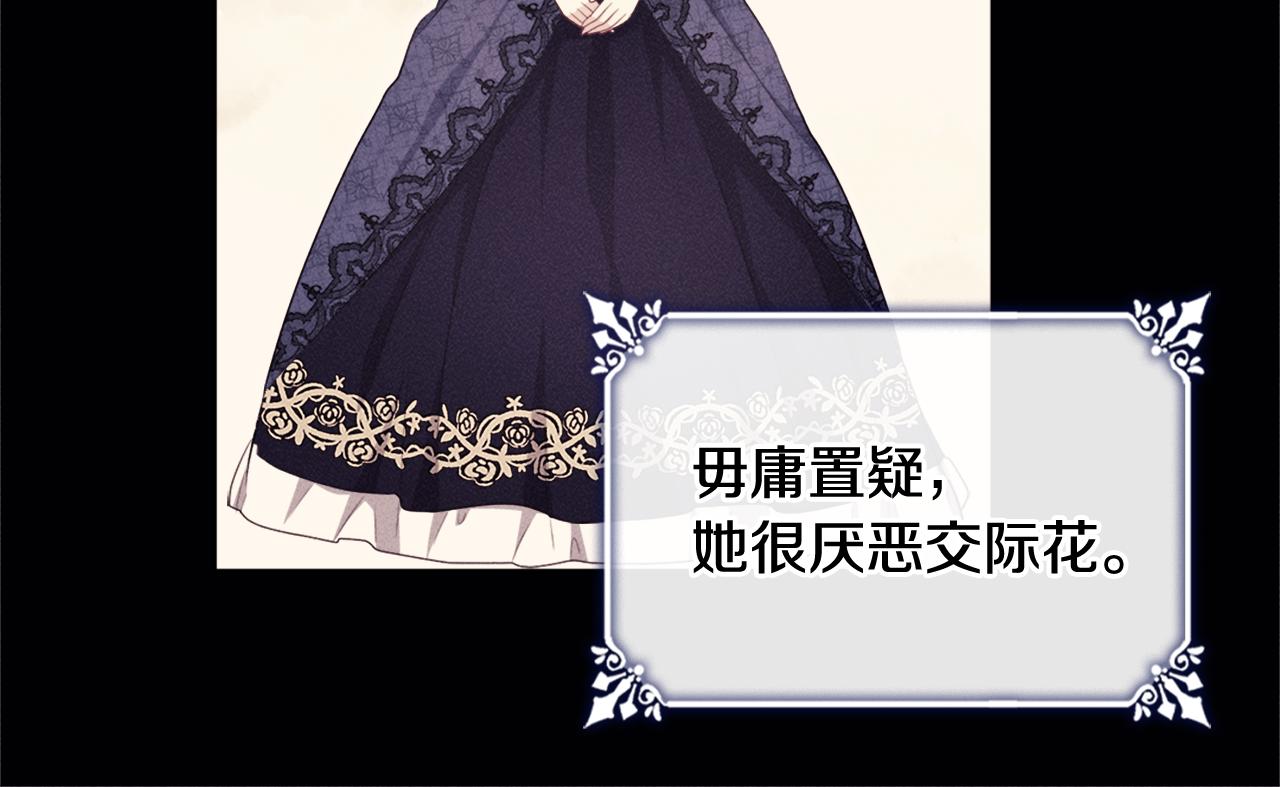 第114话 一切都在掌控中97