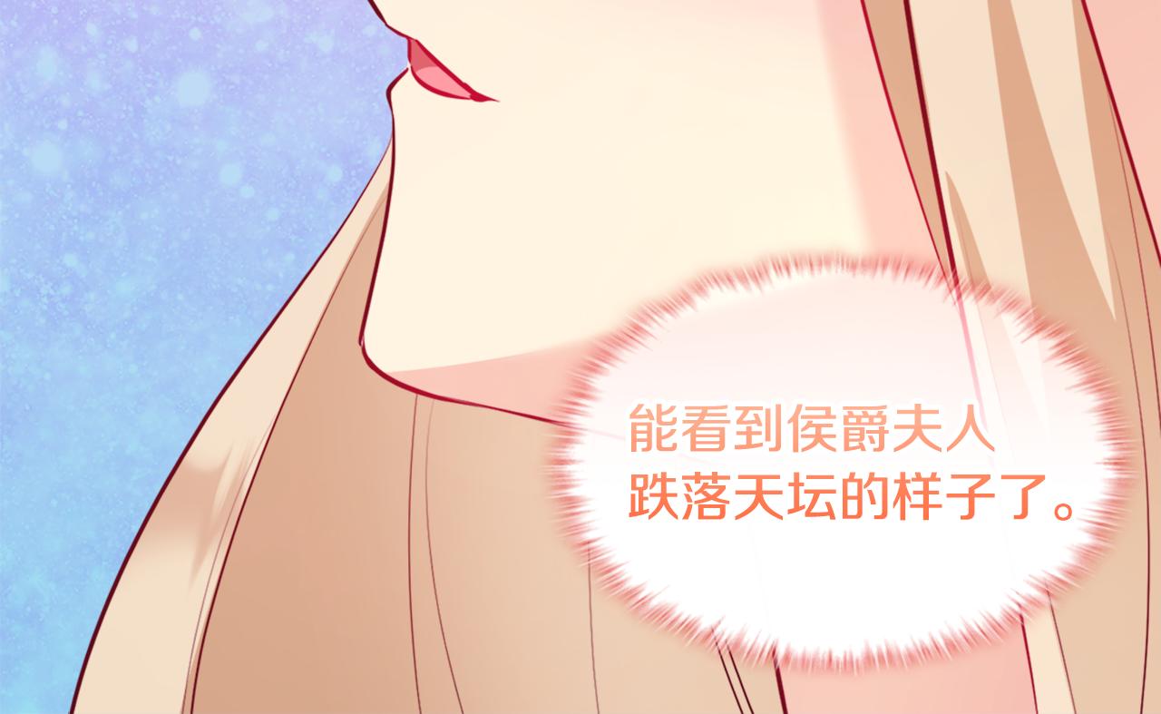 第114话 一切都在掌控中99