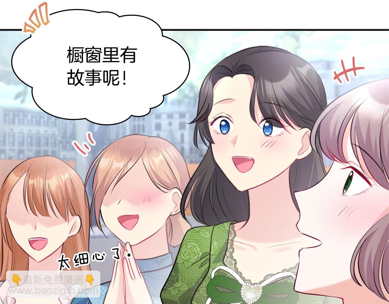 第115话 最华丽的时装秀10