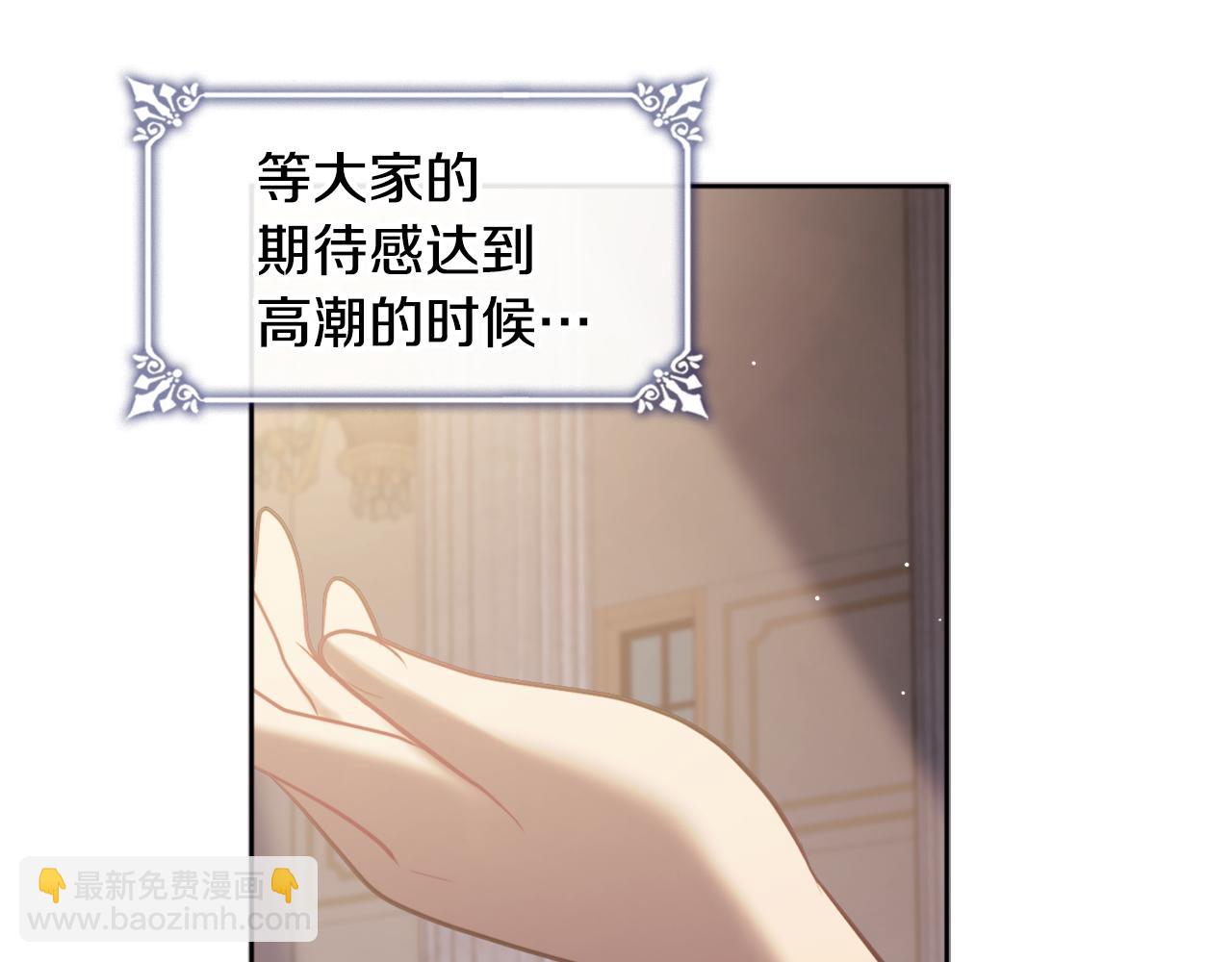 第115话 最华丽的时装秀100