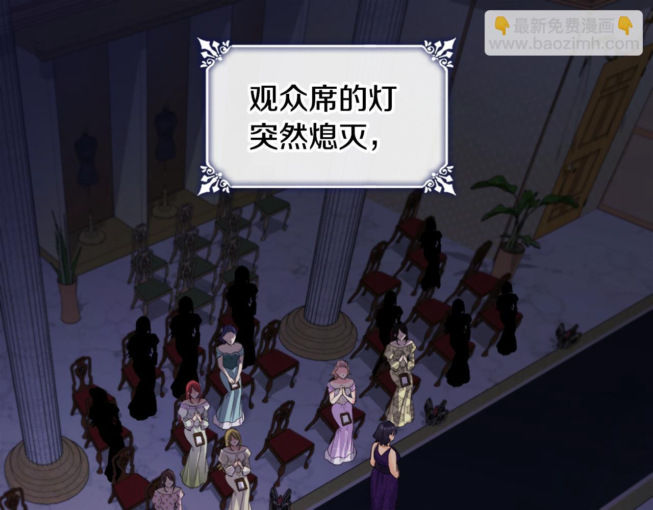 第115话 最华丽的时装秀102