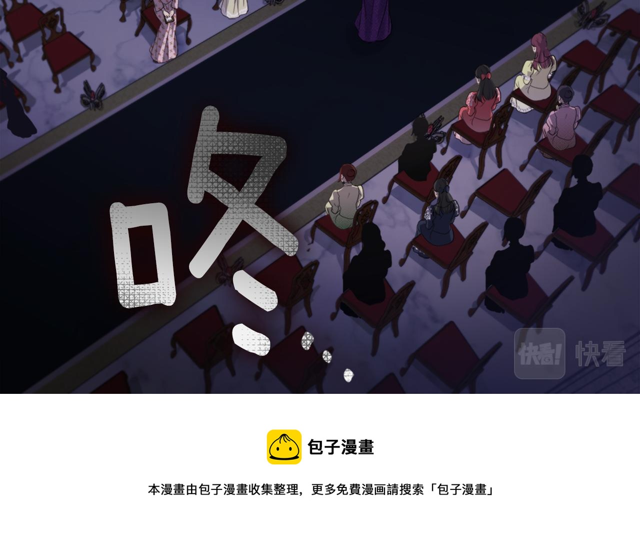 第115话 最华丽的时装秀103