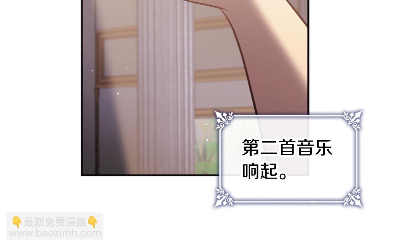 第115话 最华丽的时装秀105
