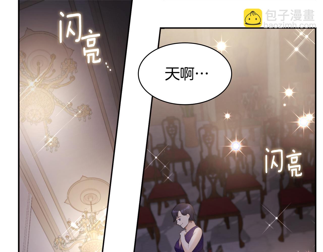 第115话 最华丽的时装秀108