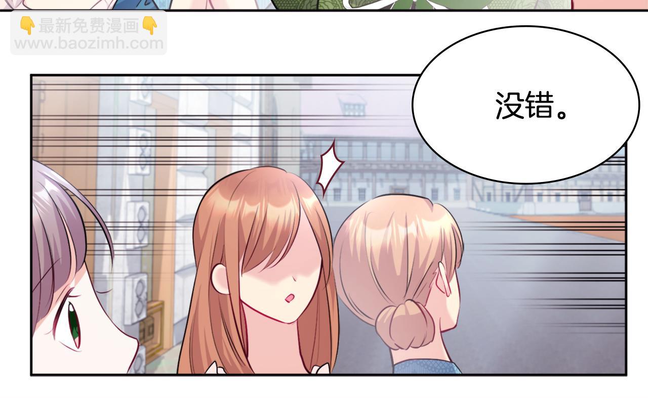 第115话 最华丽的时装秀11