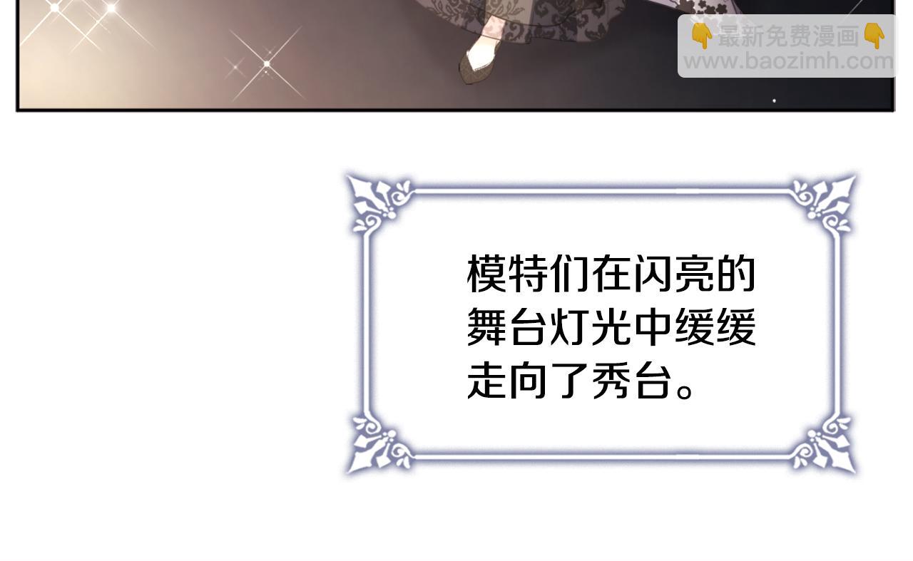 第115话 最华丽的时装秀111