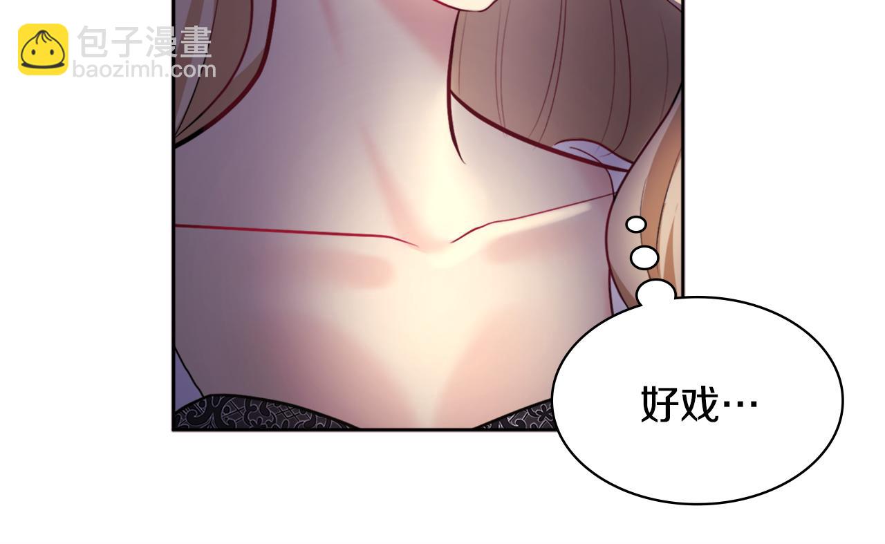 第115话 最华丽的时装秀113