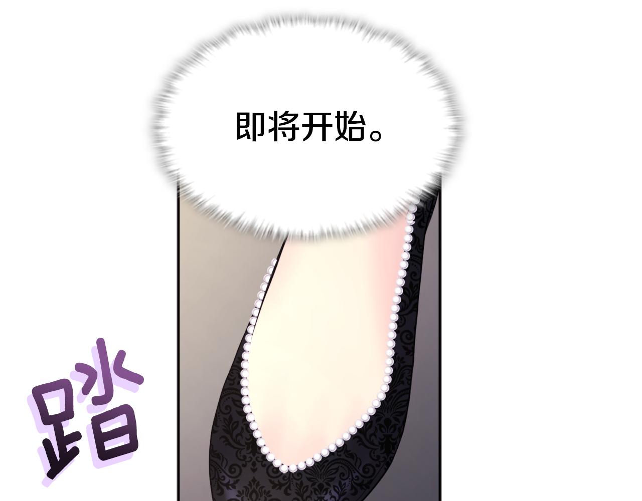 第115话 最华丽的时装秀114