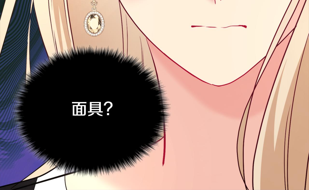 第115话 最华丽的时装秀119