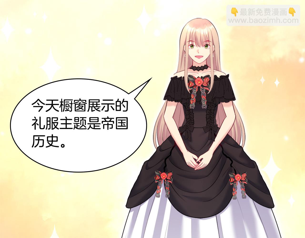 第115话 最华丽的时装秀12