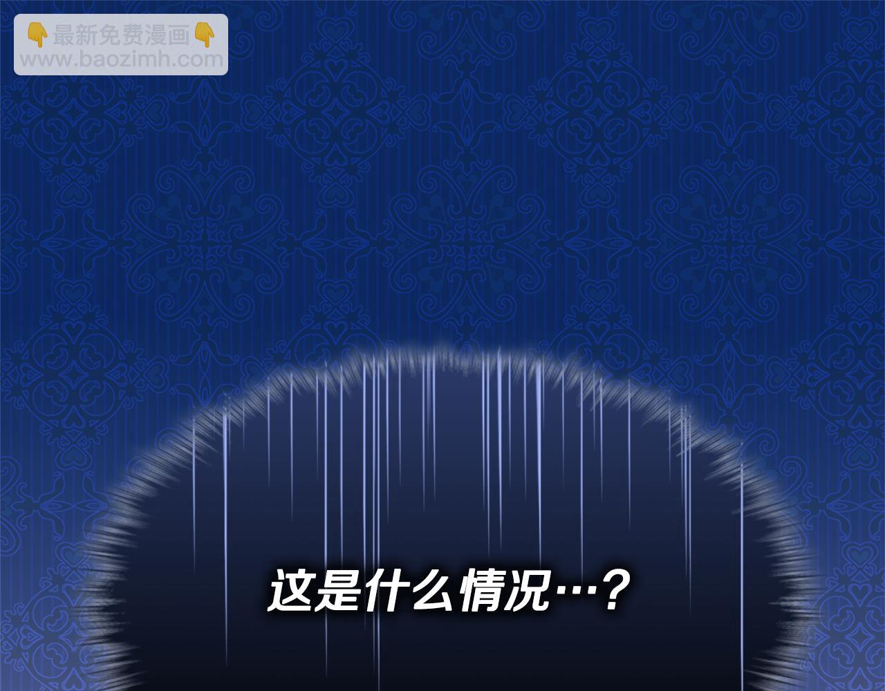 第115话 最华丽的时装秀120