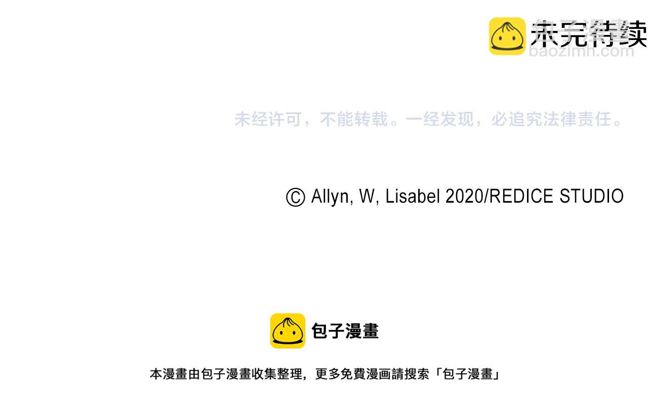 第115话 最华丽的时装秀122