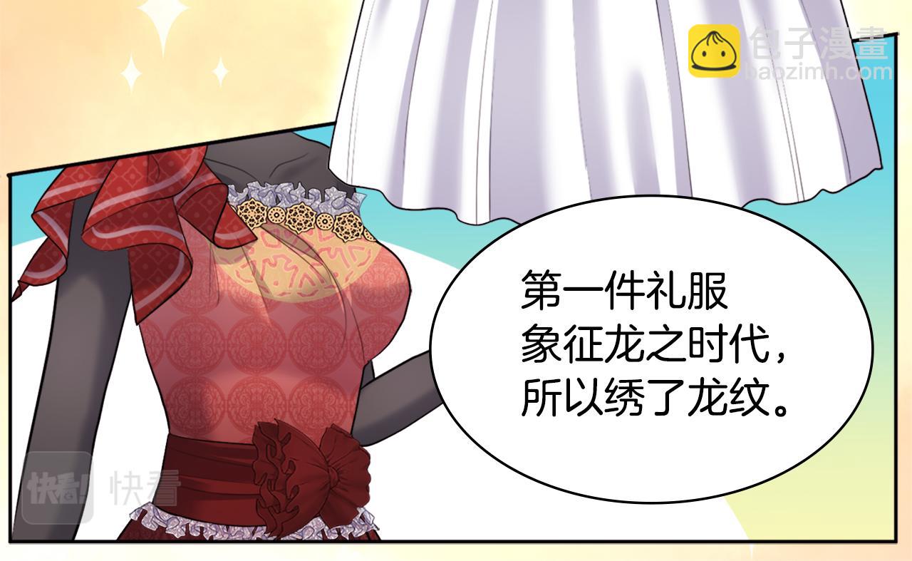 第115话 最华丽的时装秀13