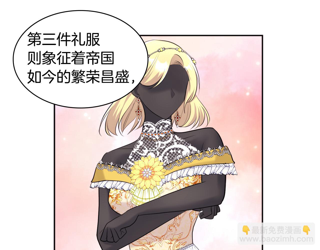 第115话 最华丽的时装秀16