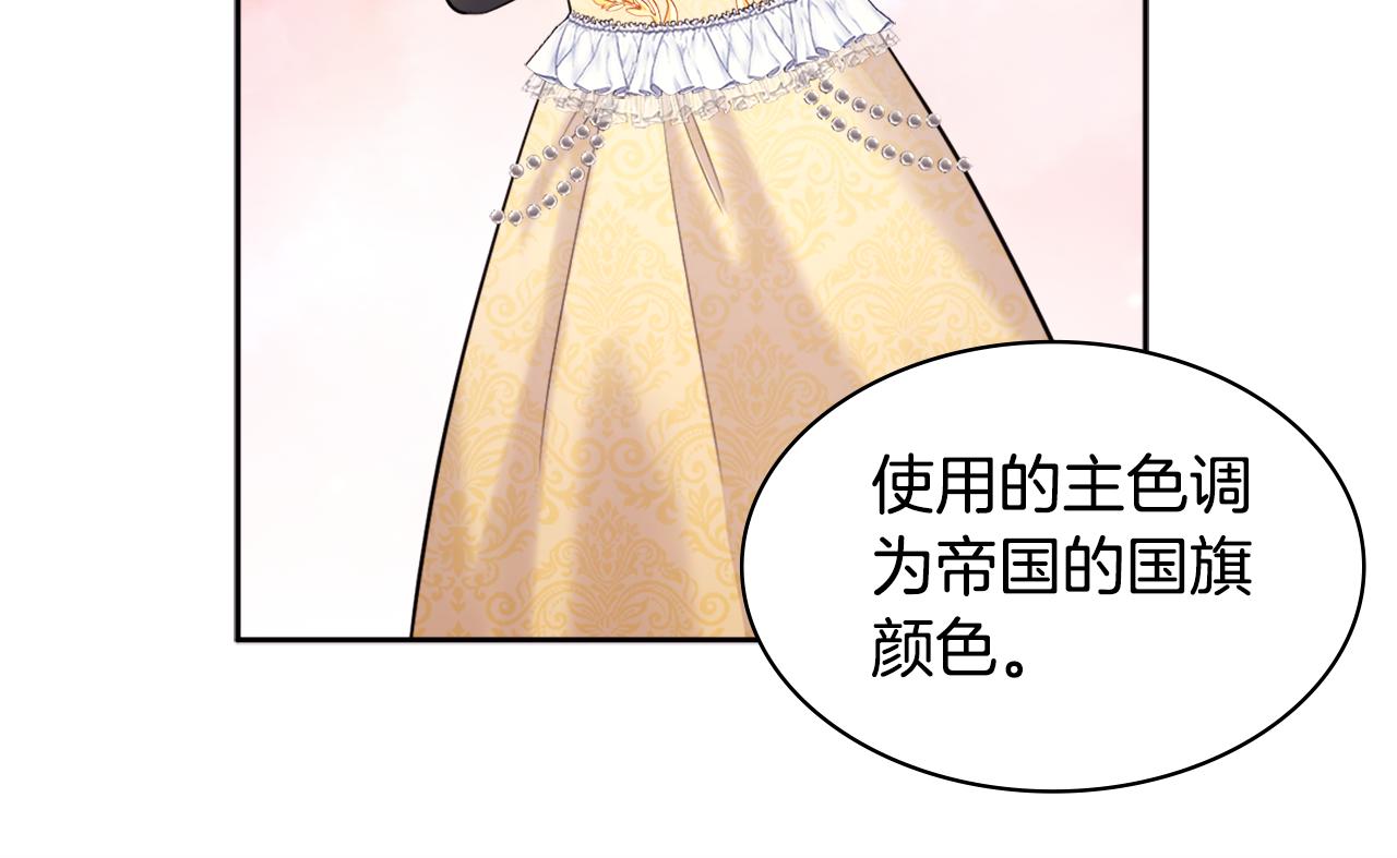 第115话 最华丽的时装秀17