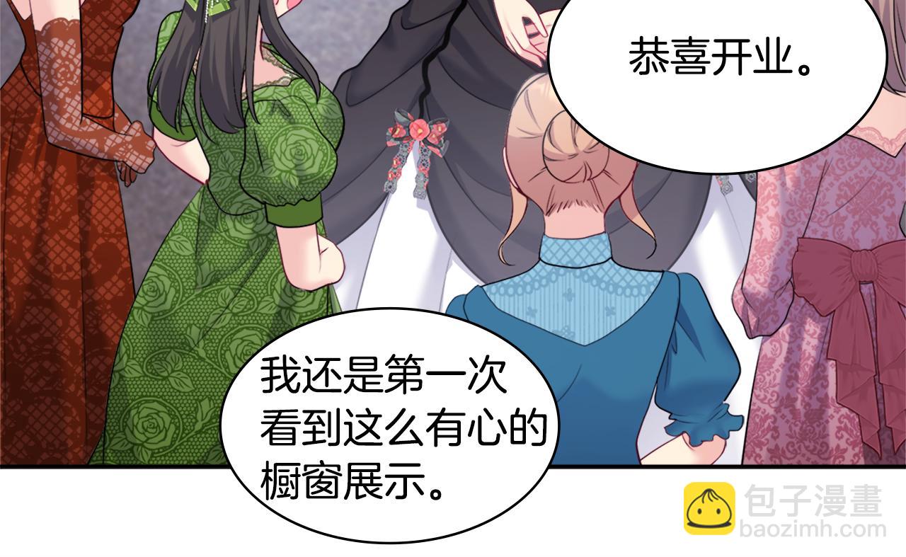 第115话 最华丽的时装秀19