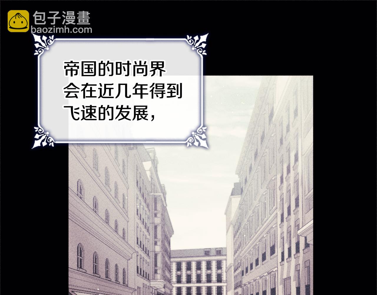 第115话 最华丽的时装秀22