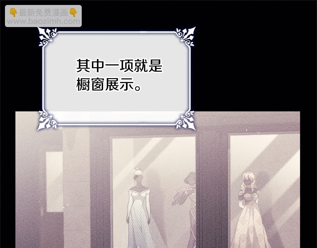 第115话 最华丽的时装秀24