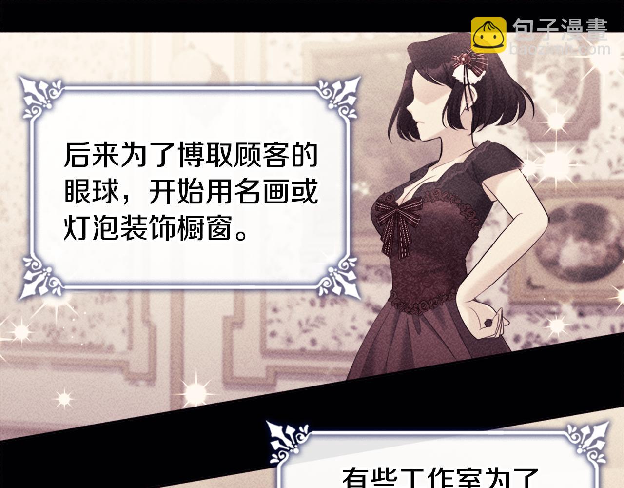 第115话 最华丽的时装秀26