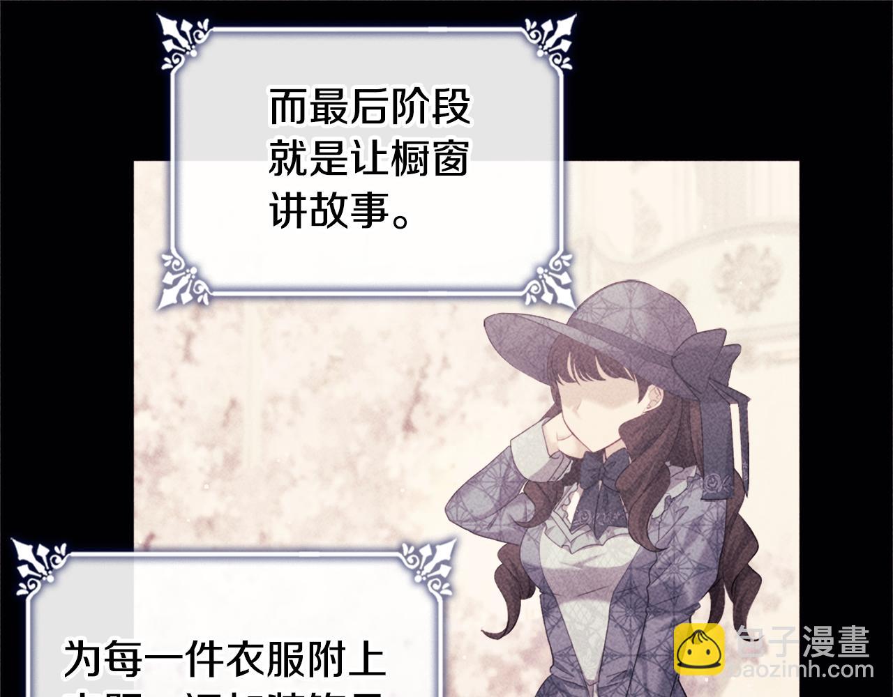 第115话 最华丽的时装秀28