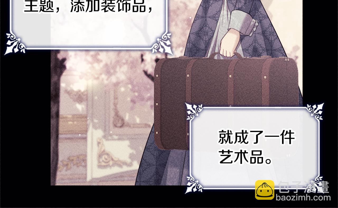 第115话 最华丽的时装秀29