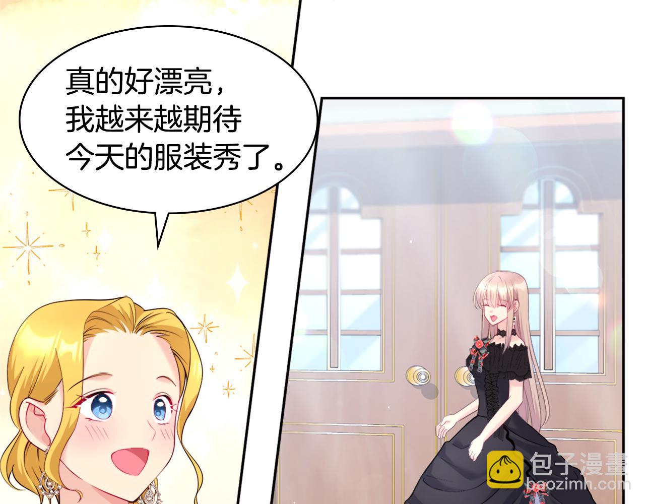 第115话 最华丽的时装秀32
