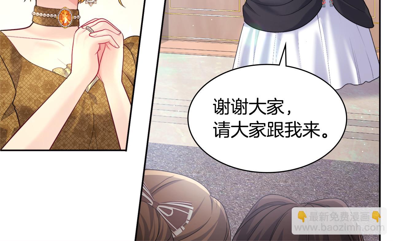 第115话 最华丽的时装秀33