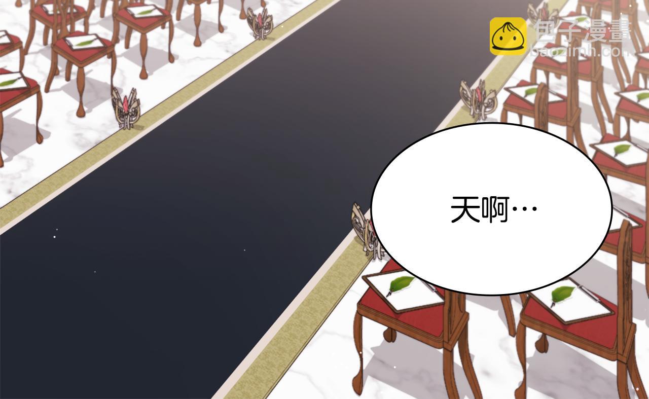 第115话 最华丽的时装秀35