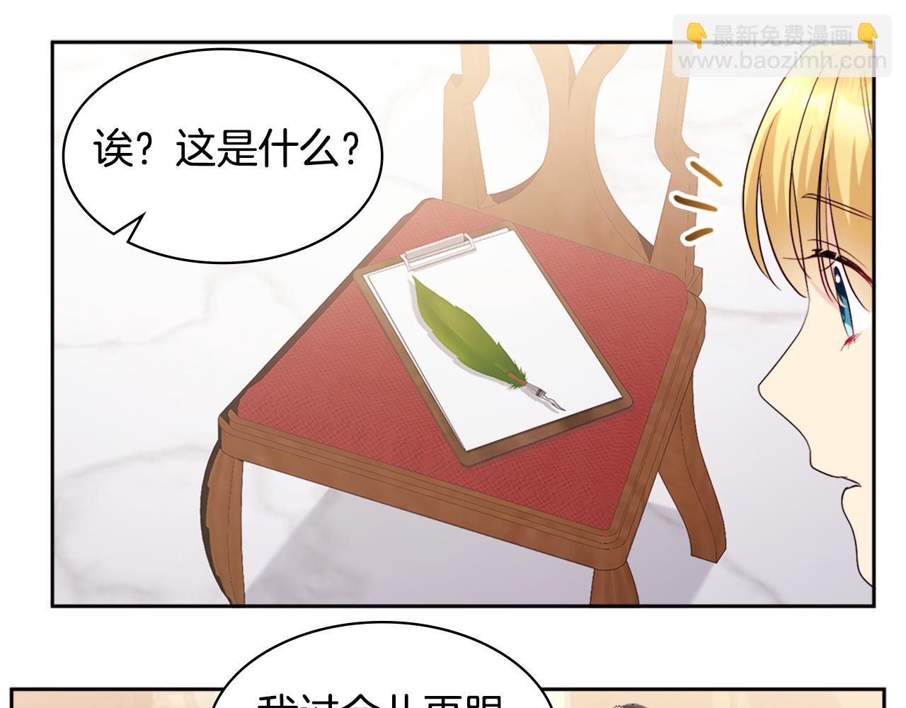 第115话 最华丽的时装秀38