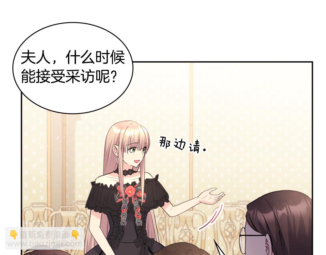 第115话 最华丽的时装秀40