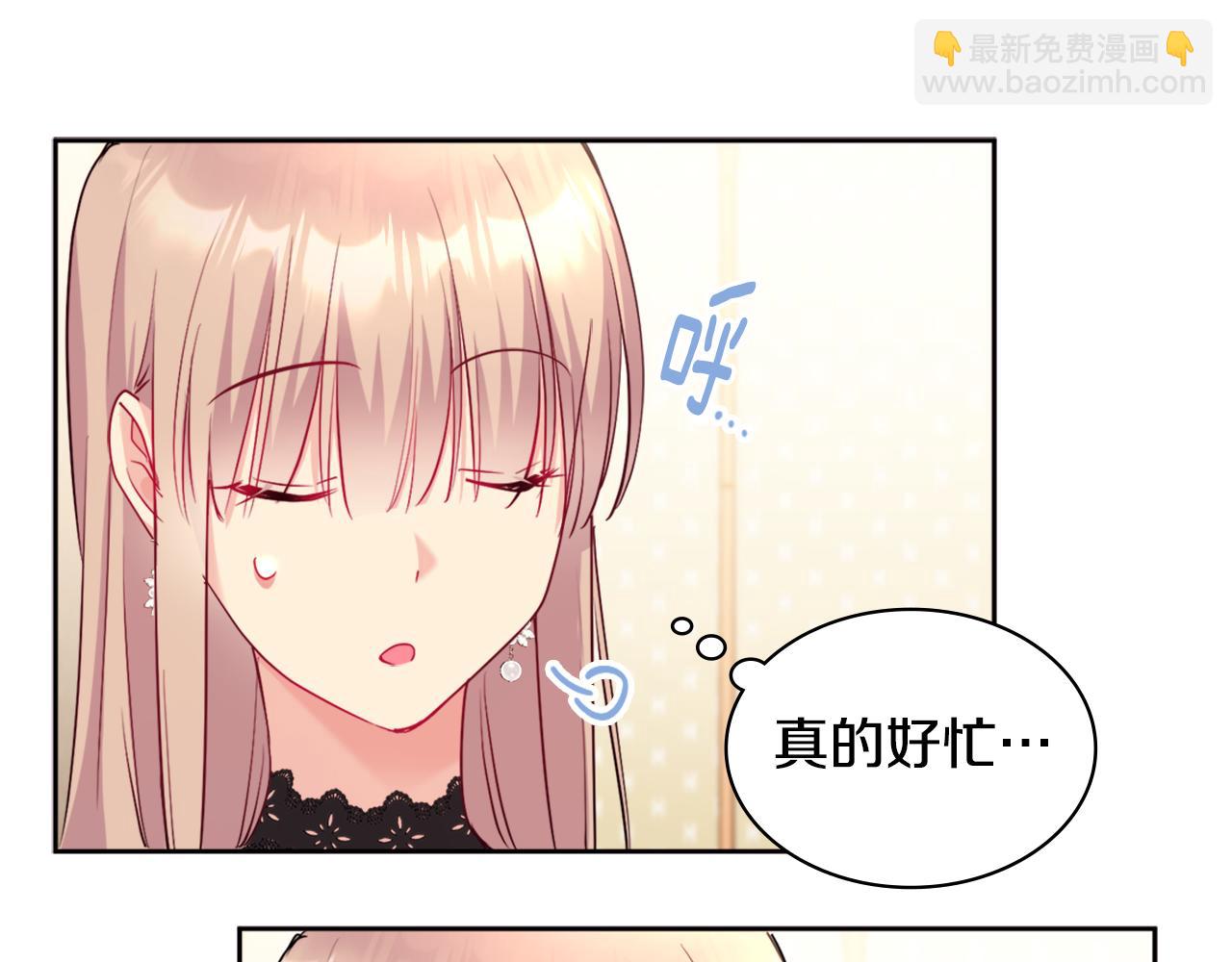 第115话 最华丽的时装秀42